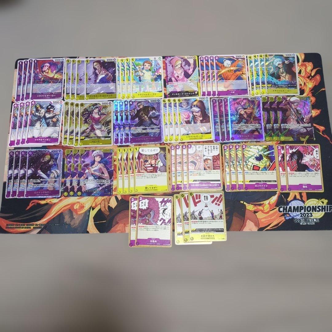 紫黄ロシナンテ　デッキパーツ