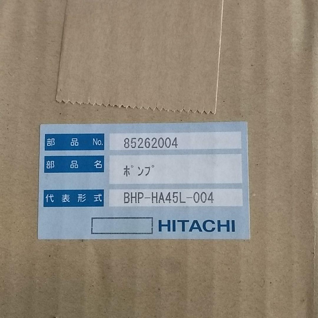 日立エコキュート　　循環ポンプ(ヒートポンプユニットの部品)