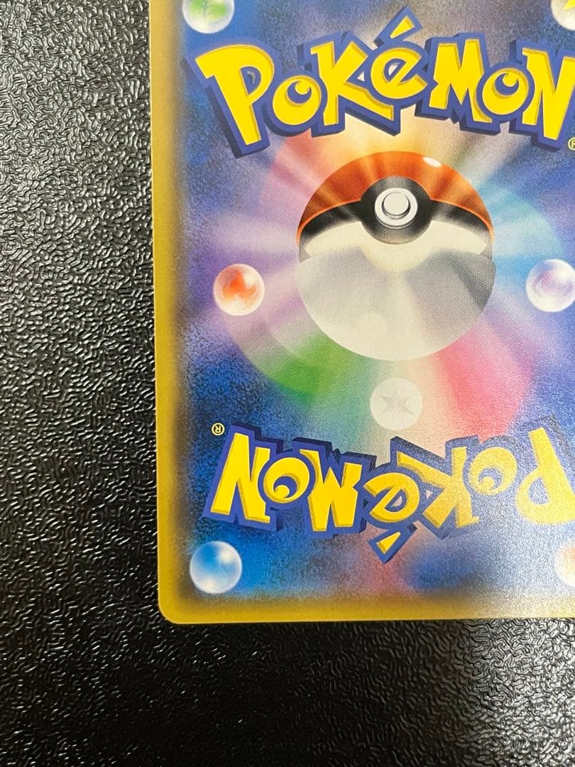 レシラム&リザードンGX SA