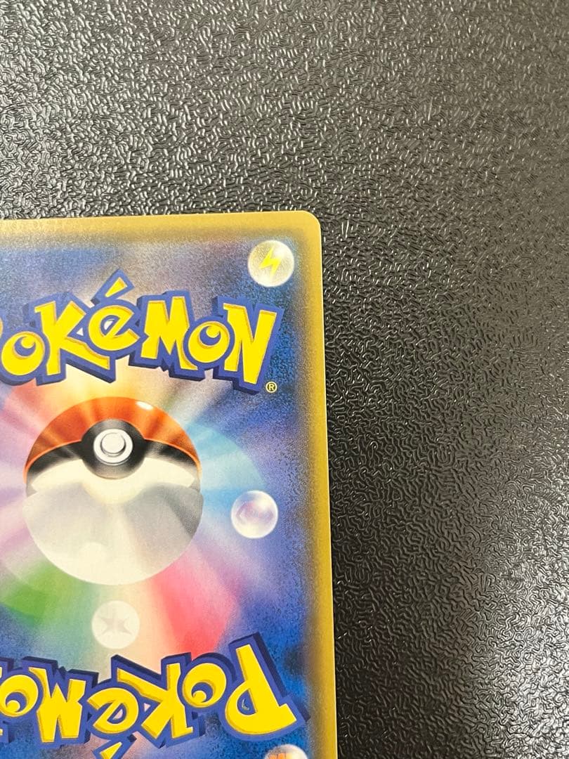 レシラム&リザードンGX SA