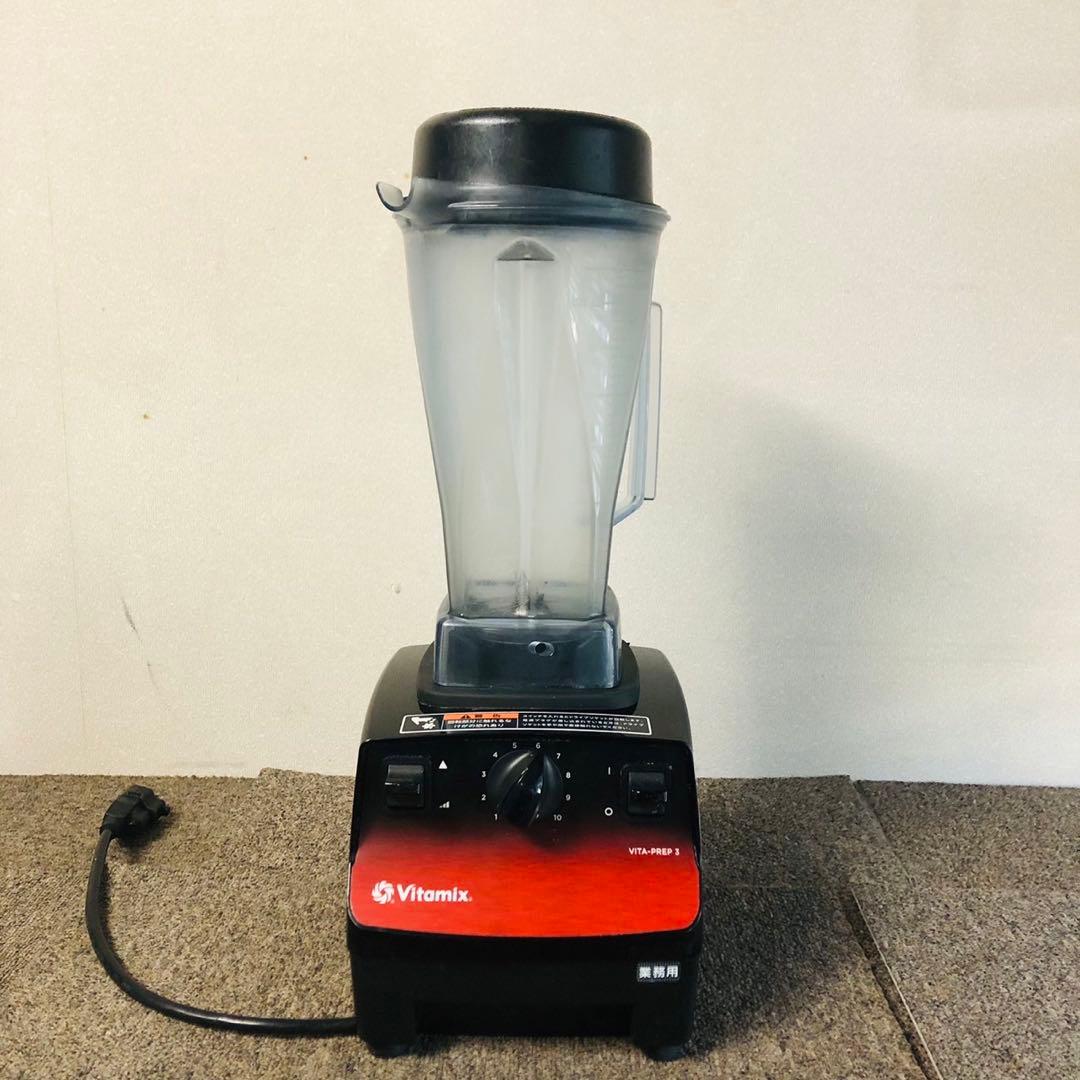 F52業務用✨バイタミックス ブレンダー ミキサー フードプロセッサー
