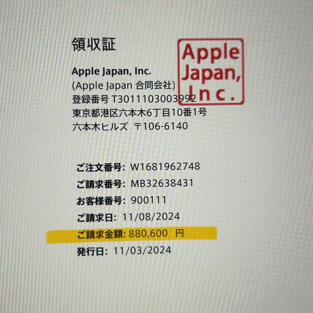 14インチMacBook Pro（M4 Max）+Apple careプラス！