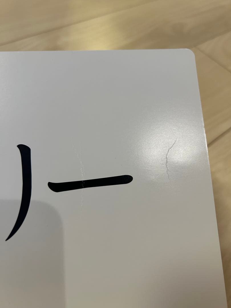 かな絵ちゃん A & B セット