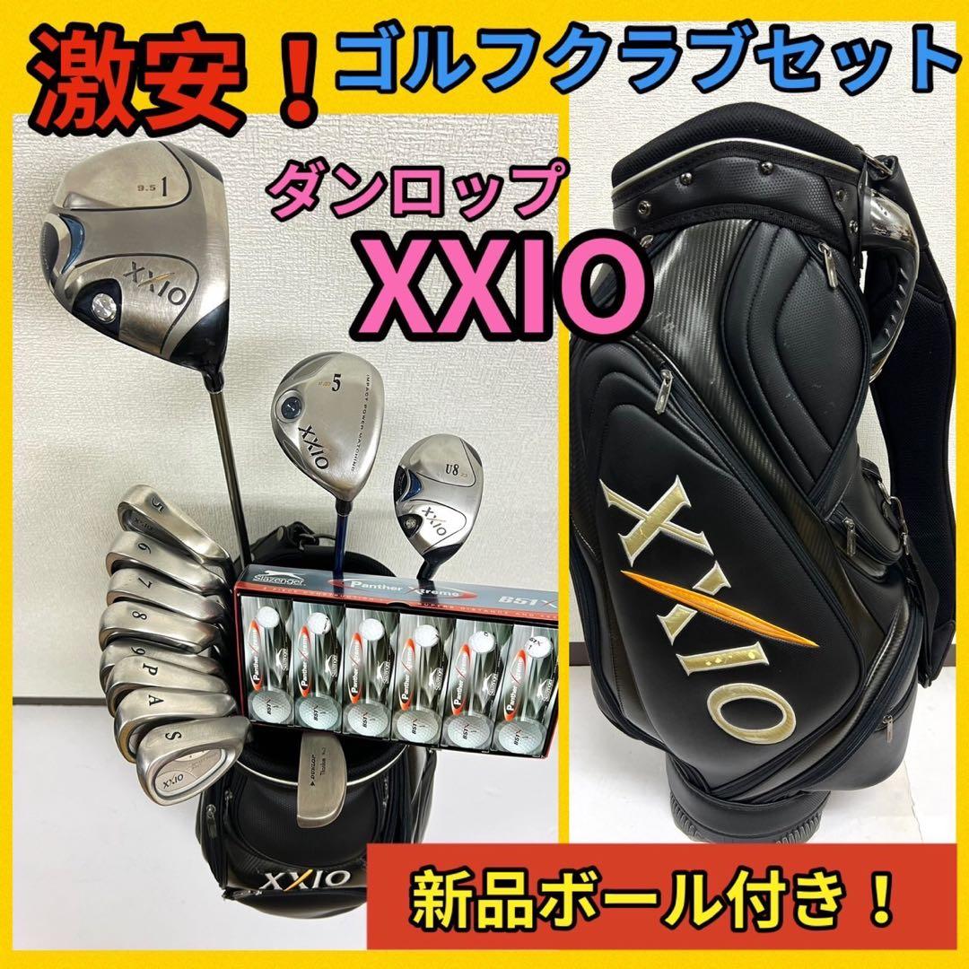 早い者勝ち！打ちやすさNo1 ☆大人気のゼクシオ ゴルフクラブセット ⛳️