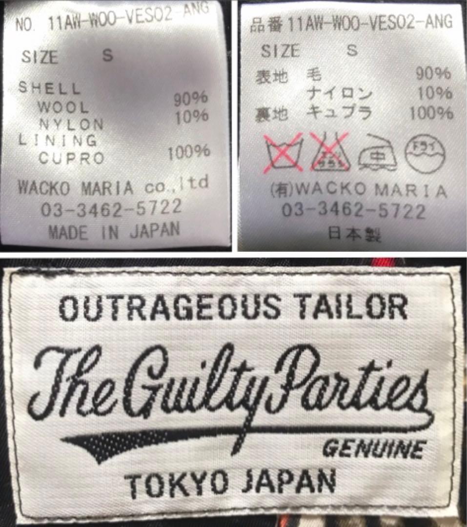 初期の名作 別格の裏地スカル柄 ワコマリア ストライプ柄 髑髏 ベスト ジレ S