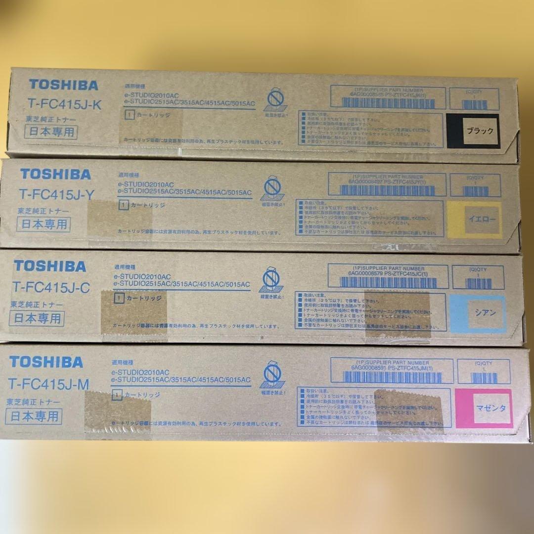 東芝T-FC415J 複合機用純正トナー 8本セット