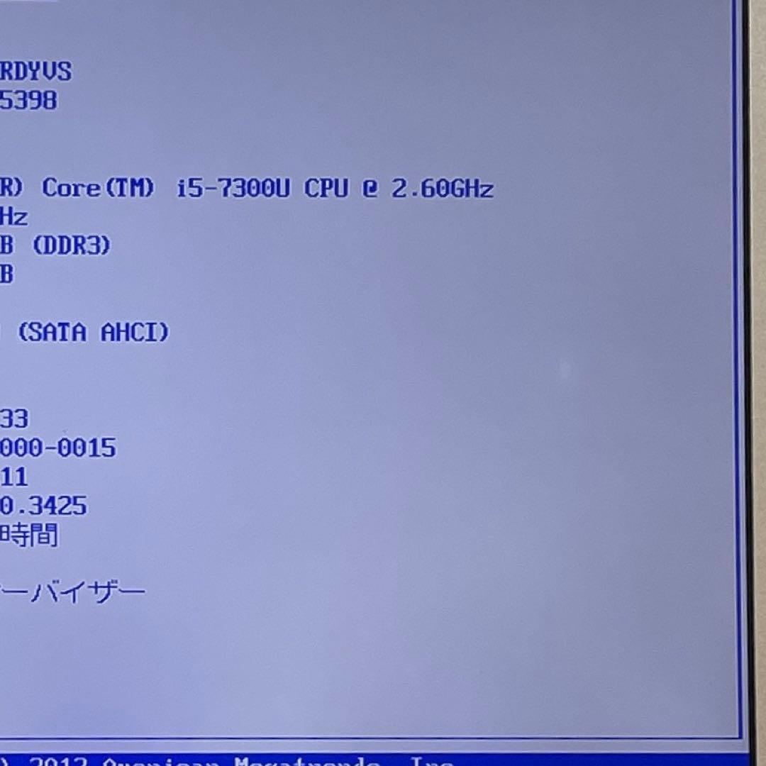 Let's note CF-SZ6 SSD256GB メモリー8GB #2
