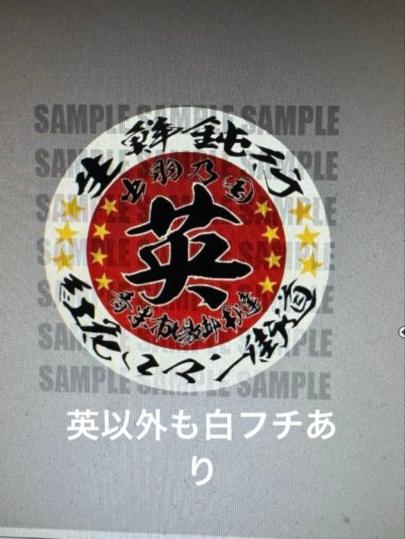 t様オーダーステッカー