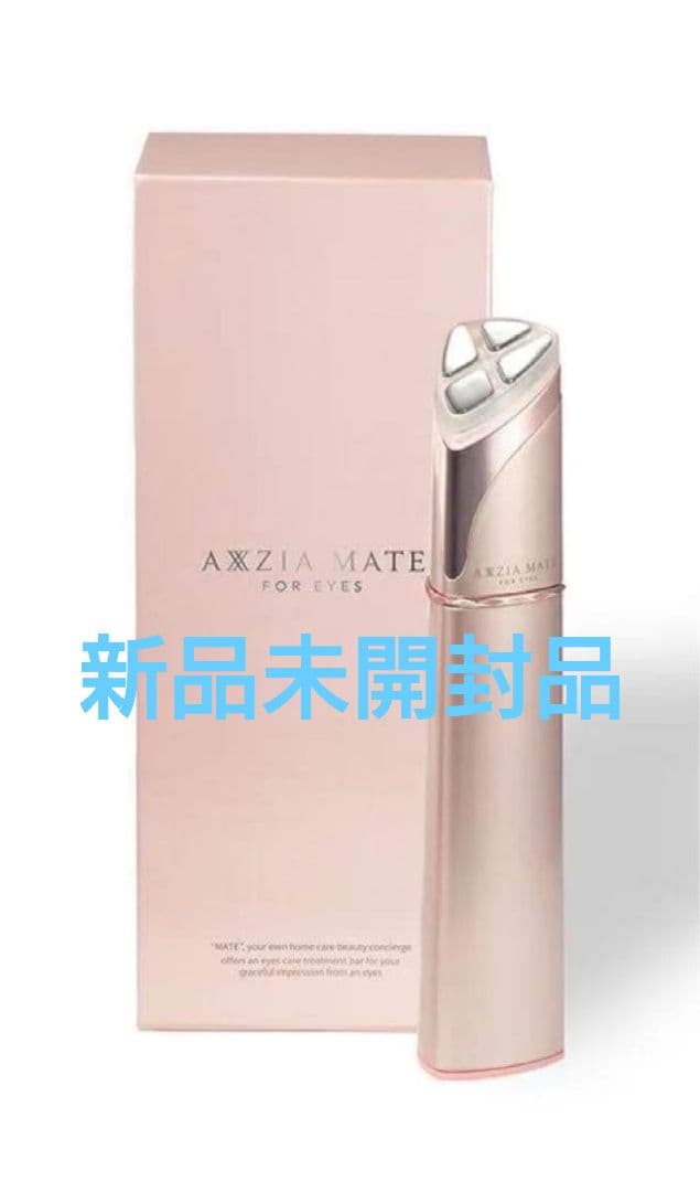 アクシージア メイト フォーアイズ AXXZIA Mate For Eyes