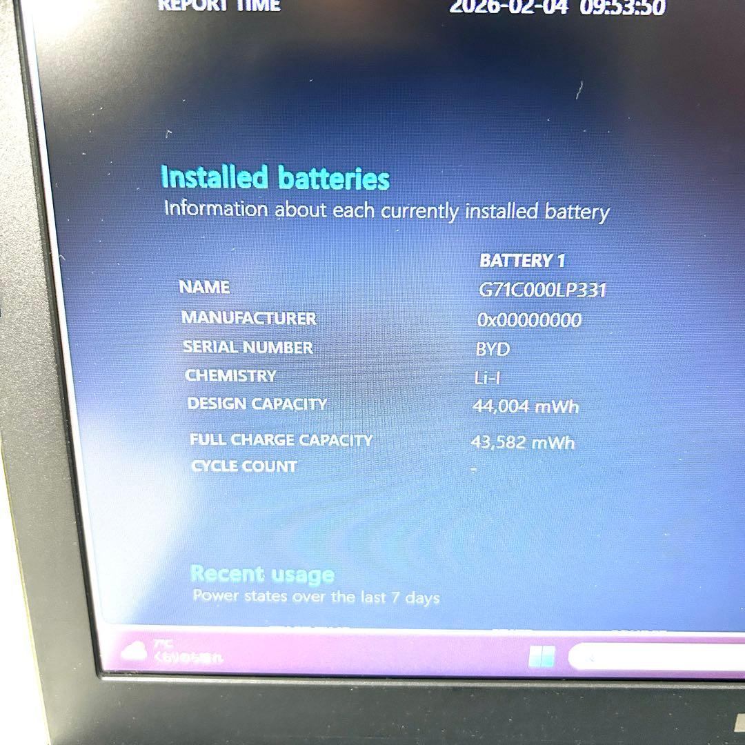 Windowsノート本体 TOSHIBA dynabook BJ65/FS i5 256GB DVD