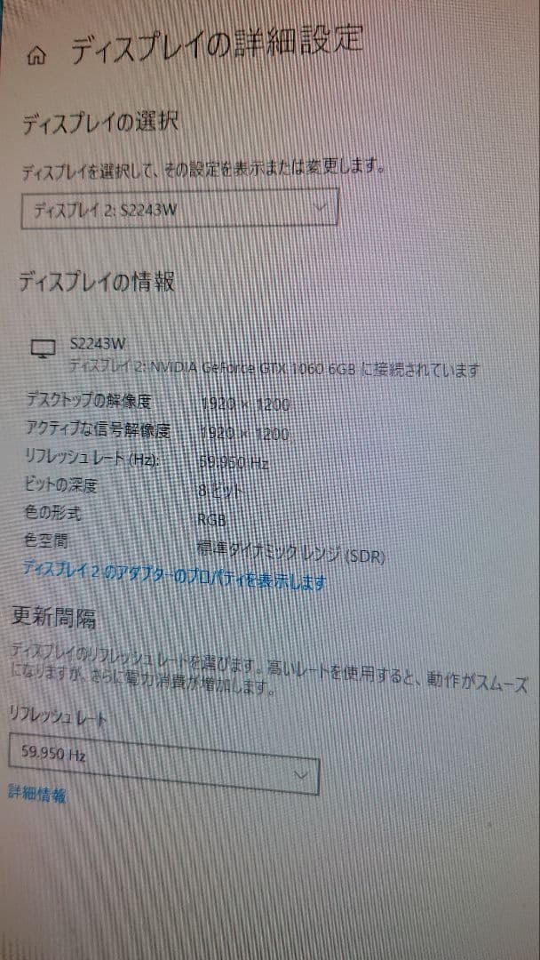 クリエイターPC 4K編集 DELL Precision T7600