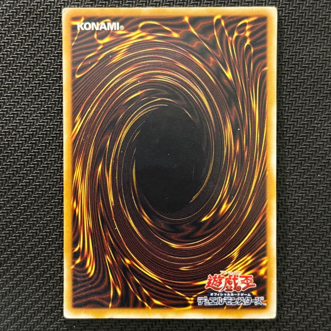 【新春特価】遊戯王 青眼の白龍 ブルーアイズホワイトドラゴン 旧レリーフ