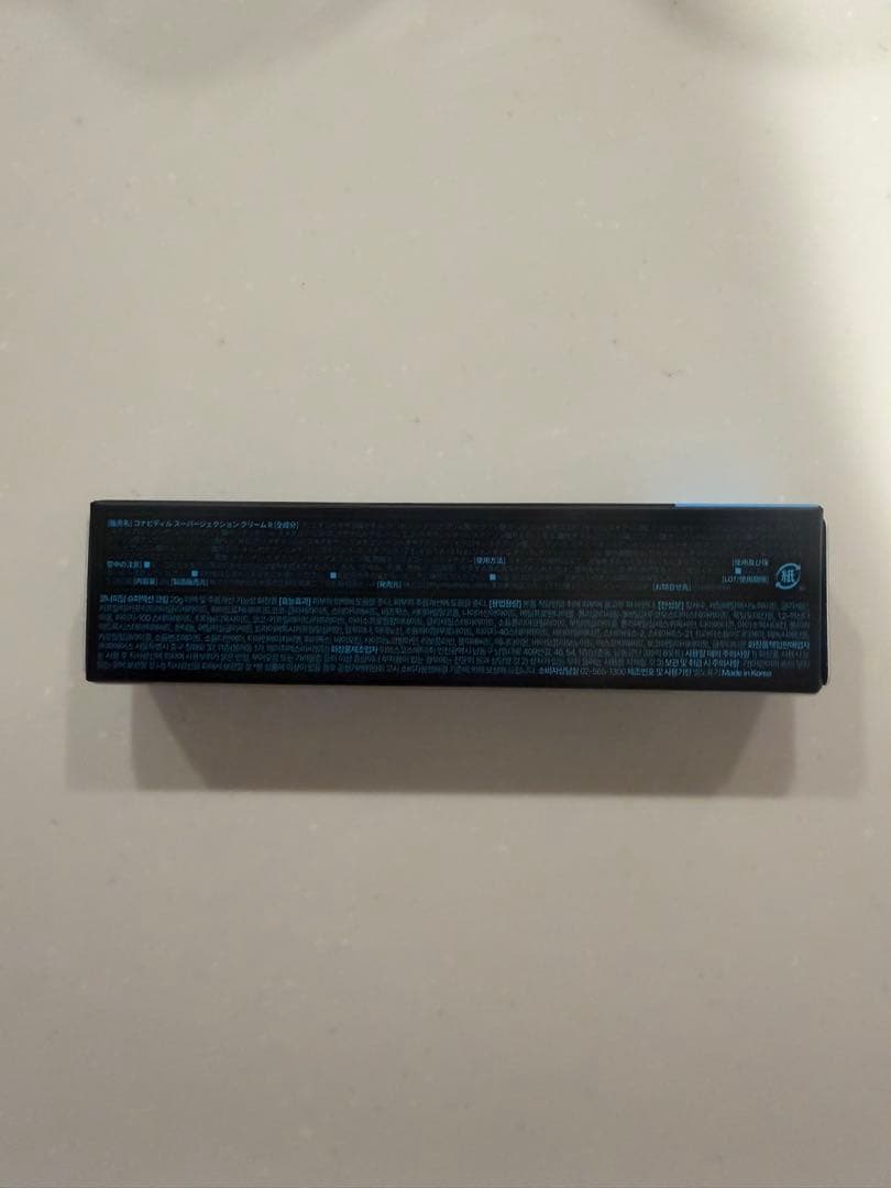 【正規品】スーパージェクション20クリーム