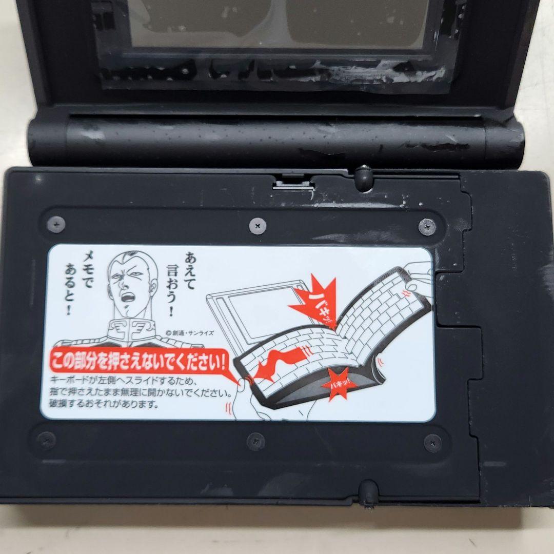 訳あり品　キングジム　ガンダムポメラ　ザクⅡカラー