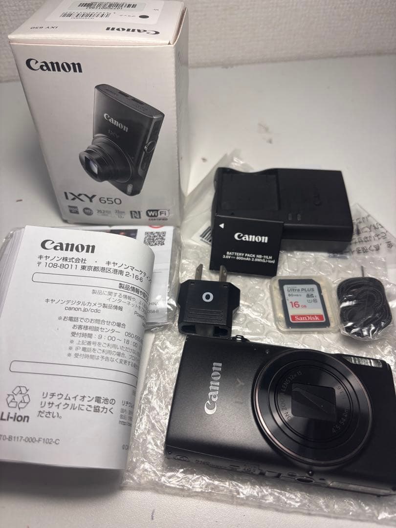 Canon IXY650 コンパクトデジタルカメラ