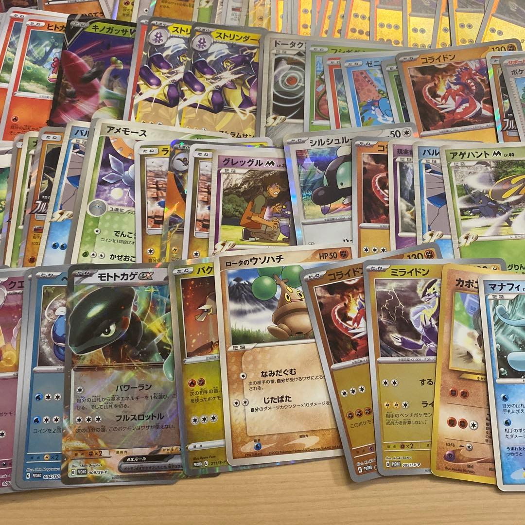 ポケモンカード　プロモカードのみ　100枚以上　引退品　古いカード　旧裏　プロモ