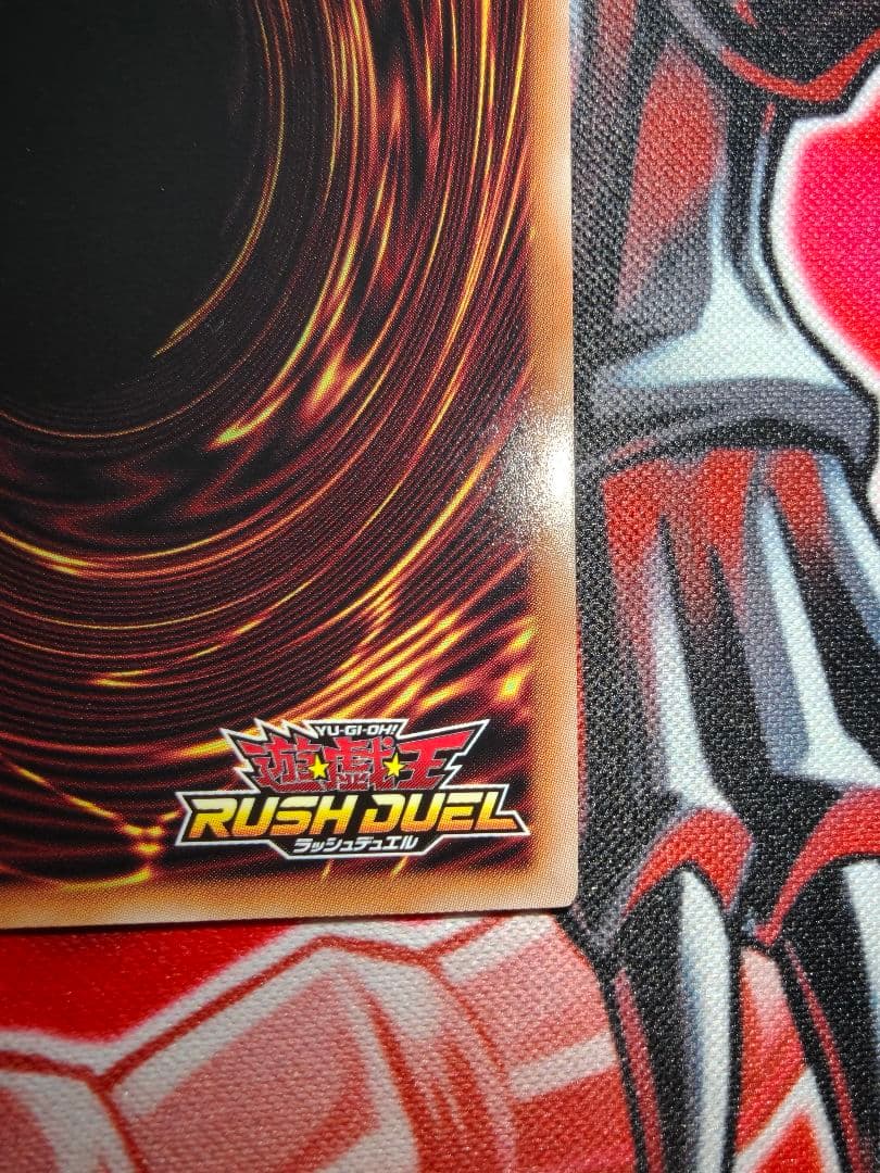 セブンスロードマジシャン　オーバーラッシュ