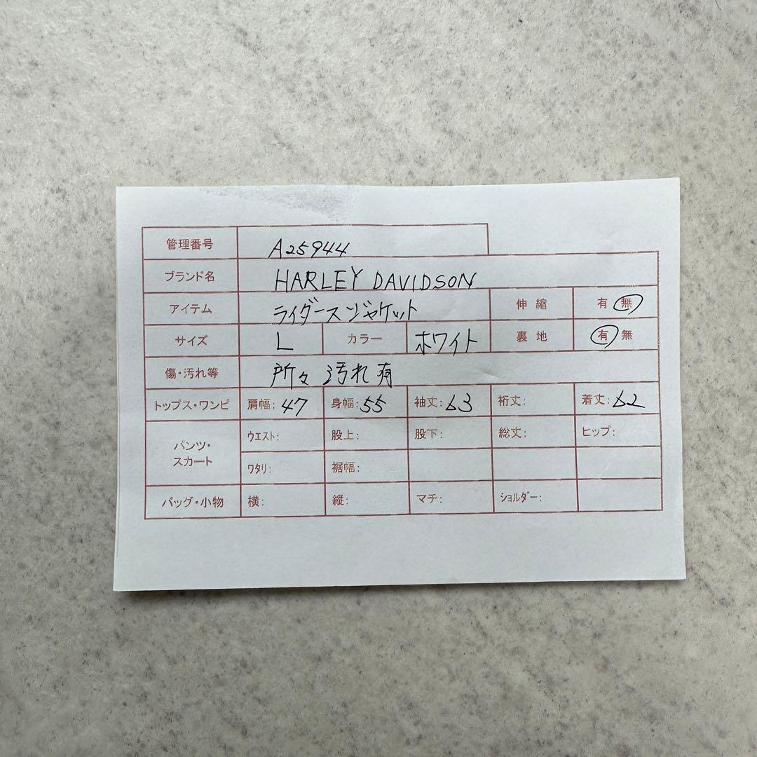 希少【ハーレーダビッドソン】シングルライダース 牛革 裏地キルティング 総ロゴ