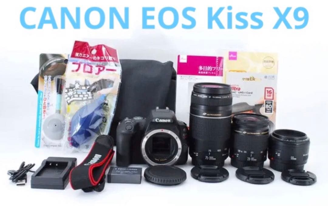 極上品☆キャノンcanon kiss x9☆標準＆望遠＆単焦点レンズセット