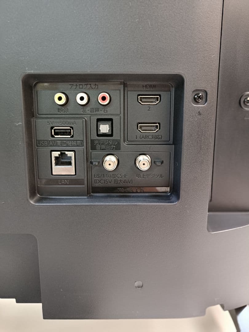 フナイ 液晶テレビ 32V型 FL-32HF140 FireTV搭載 22年製