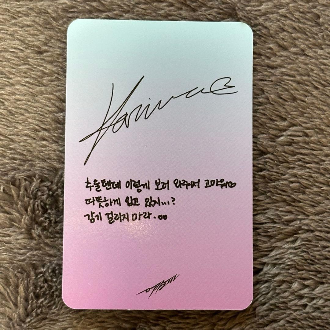 aespa サノク Drama MBC 公開放送 限定 トレカ カリナ