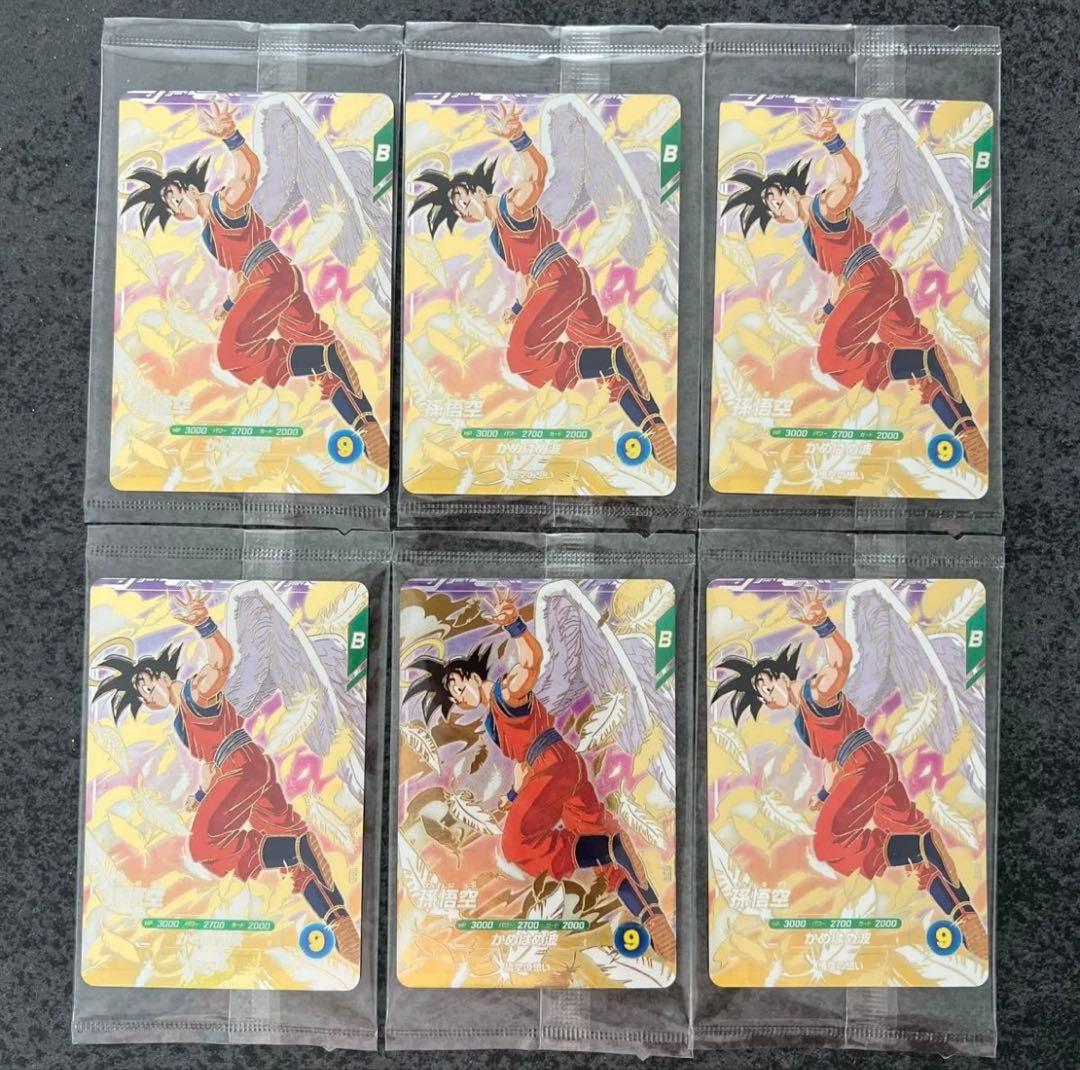 ドラゴンボールダイバーズ　数量限定プロモ　天使悟空　GDR