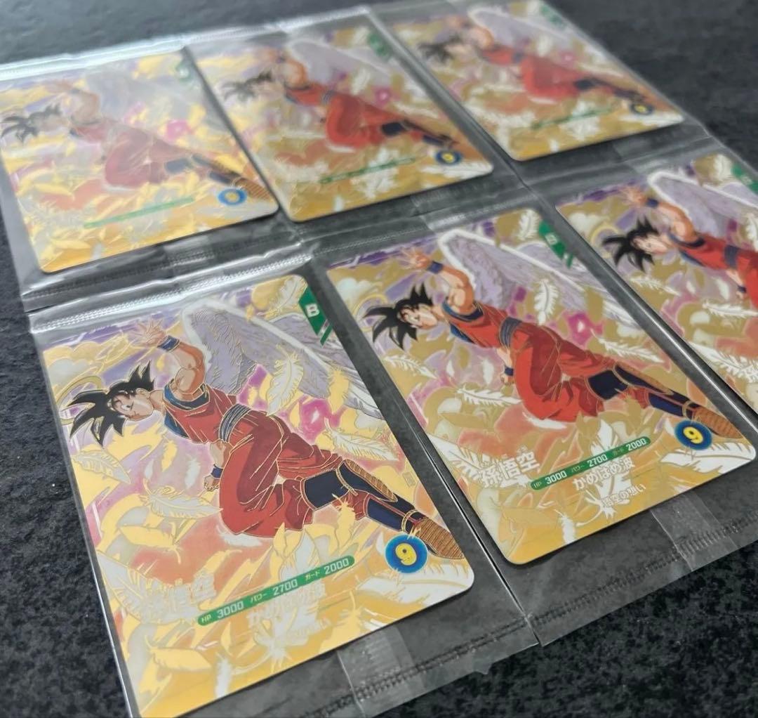 ドラゴンボールダイバーズ　数量限定プロモ　天使悟空　GDR