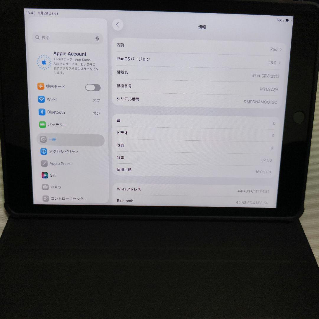 iPad 第8世代 Wi-Fi + Pencil 第1世代 + ケース付