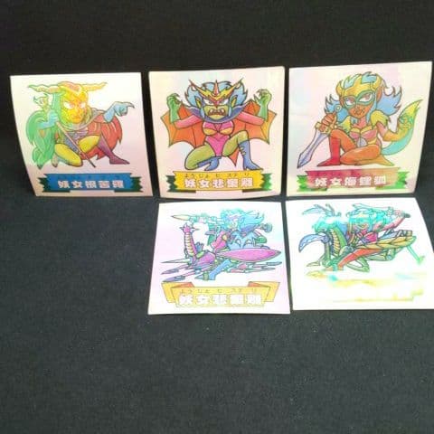 【激レア】マイナーシール ドキドキ学園 Furuta 妖怪シスターズ 5枚