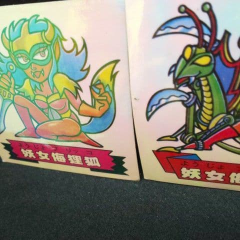 【激レア】マイナーシール ドキドキ学園 Furuta 妖怪シスターズ 5枚