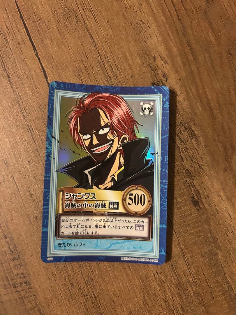 初期ONE PIECE シャンクス トレーディングカード 2枚セット