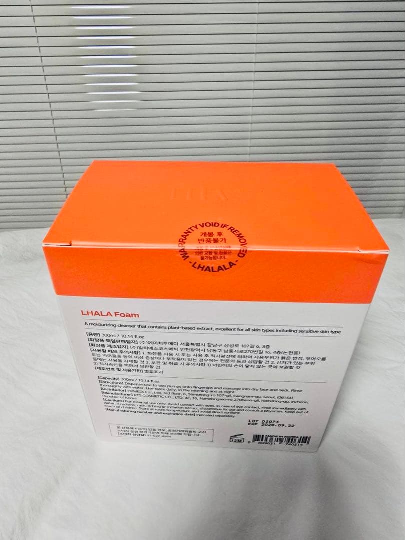 ❤️正規品・新品❤️【ララピール洗顔フォーム】LHALA Foam 300ml