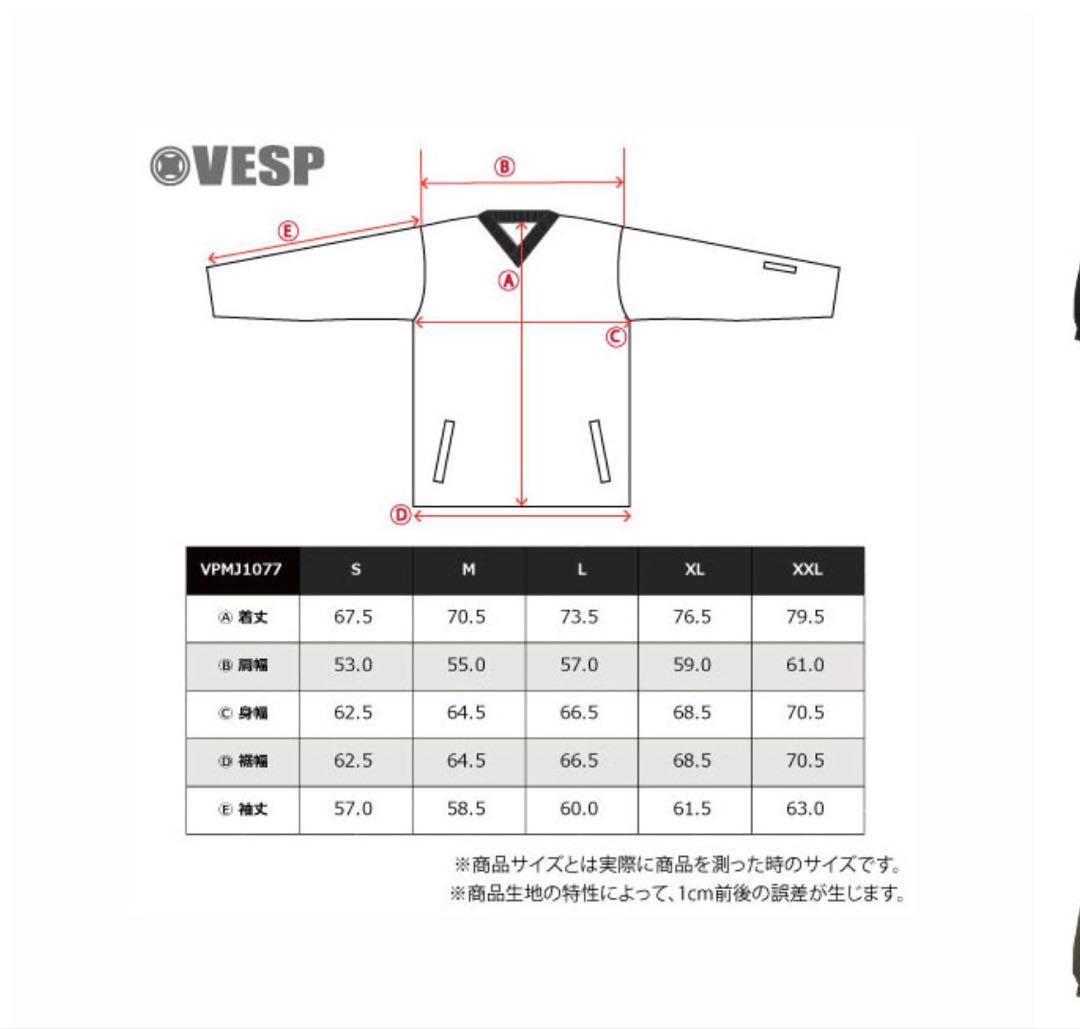ハム太郎 VESP ジャケット 黒 Lサイズ
