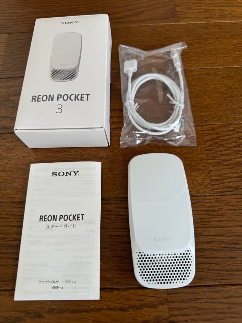 扇風機・サーキュレーター REON POCKET 3