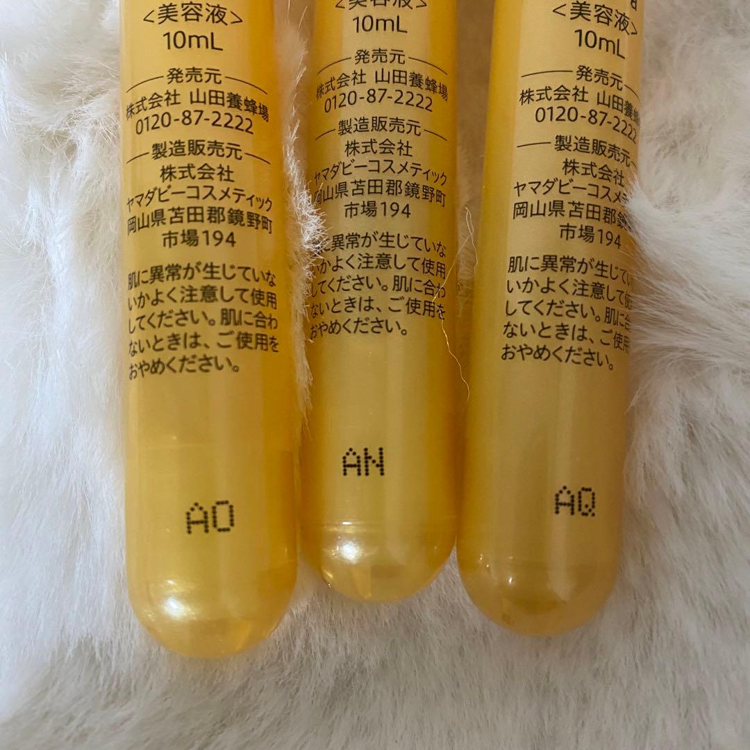 RJ スペシャルコンク 10ml×3本 山田養蜂場 美容液