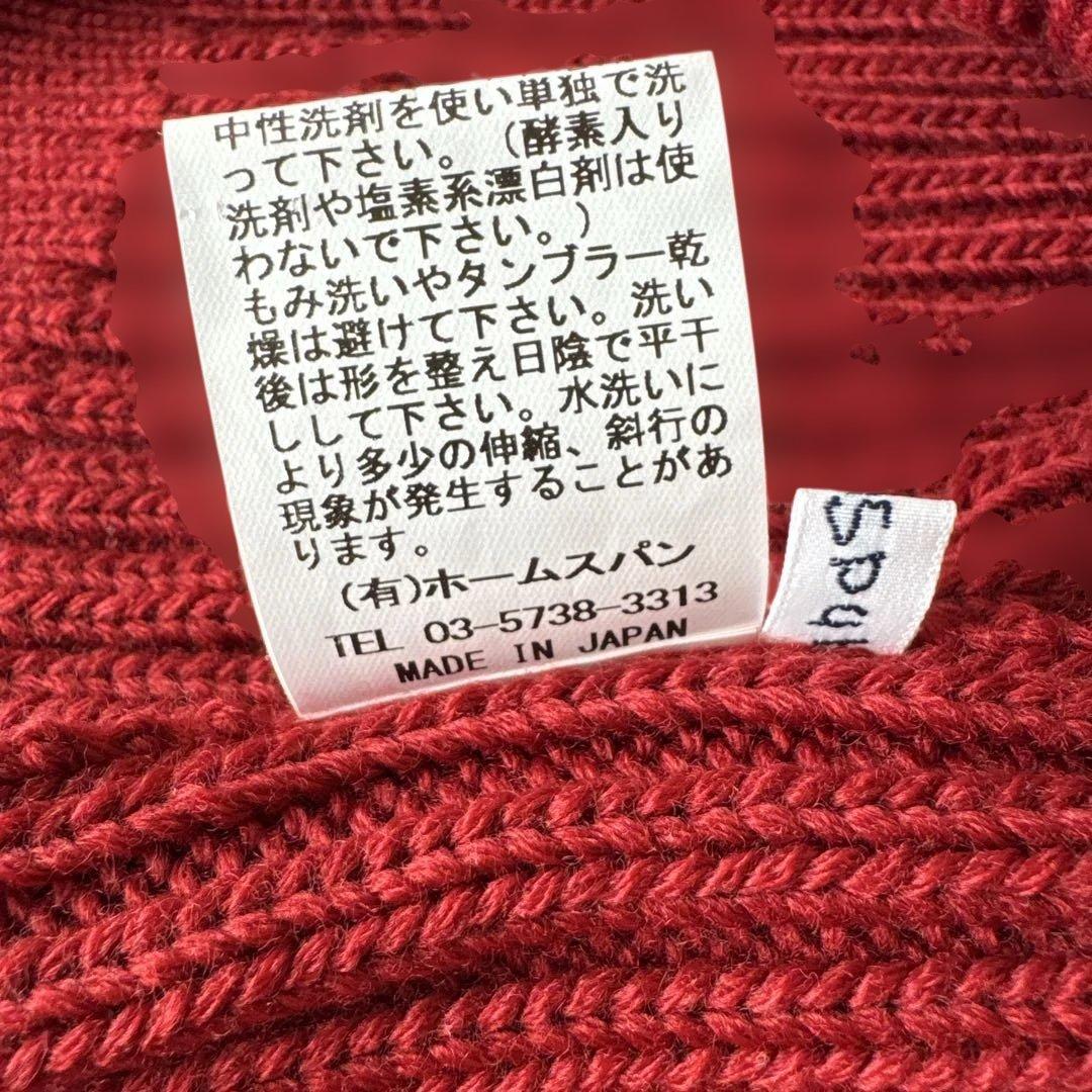 homspun ホームスパン ラムリブハイネックプルオーバー