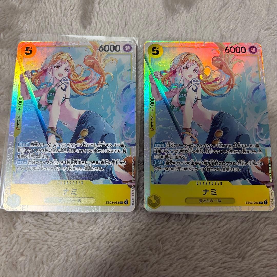 ワンピースカード ナミ SR パラレル