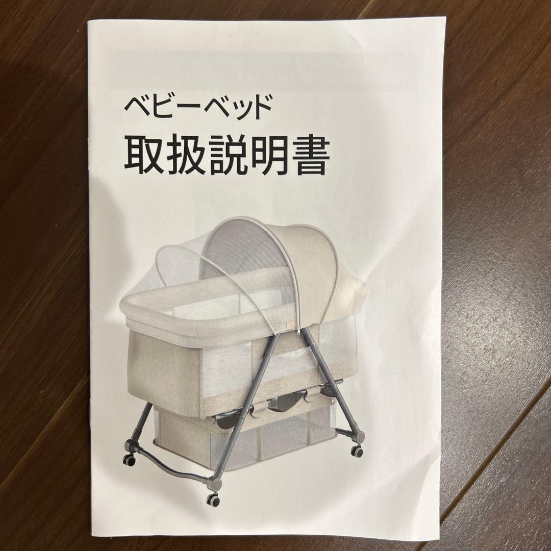 UBRAVOO ベビーベッド ゆりかご ベビーラック 折りたたみ (ベージュ)