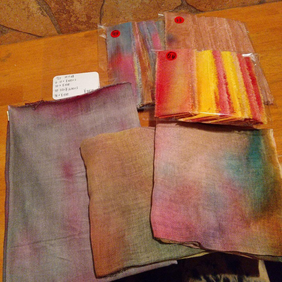 1017。28，ジャンクジャーナル素材。手染めフリンジ加工裂き布リボン