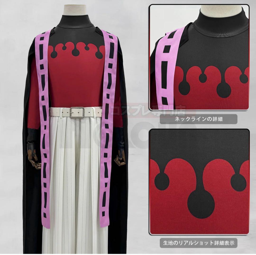 童磨 鬼滅の刃 コスプレ 衣装 ウィッグ セット Lサイズ