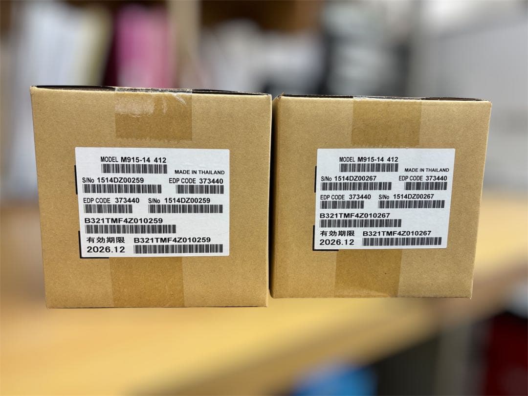 FUJITSU プリンター用純正トナーカートリッジ LB321MF 2個セット