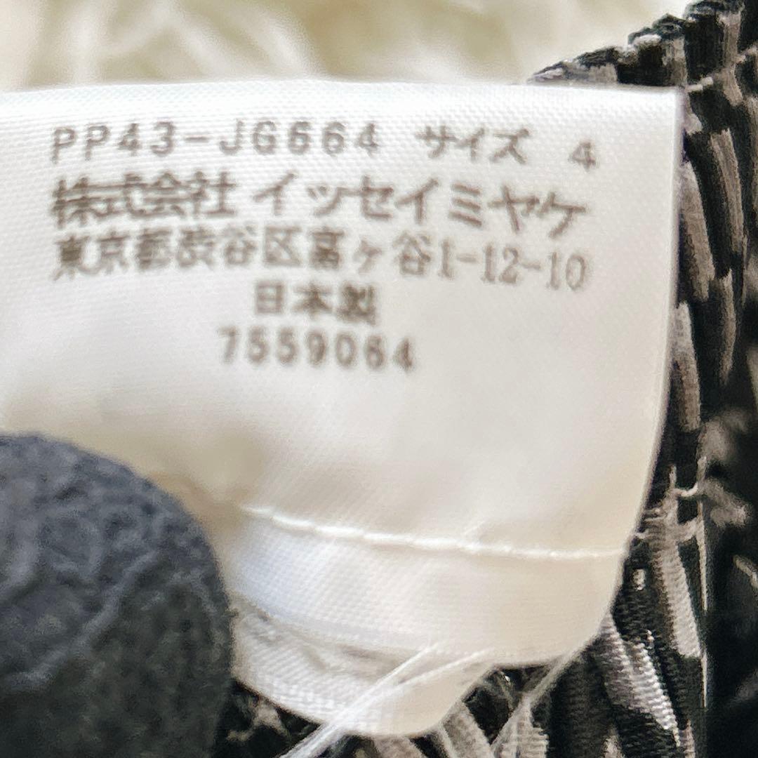 美品 プリーツプリーズ 大きめサイズ ランダムチェックスカート グレー黒 4