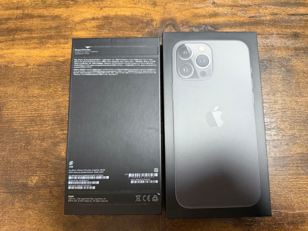 iPhone 13 Pro Max 256GB グラファイト 本体