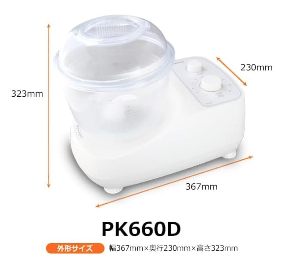 日本ニーダー(KNEADER) パンニーダー パンこね器 PK660D ホワイト