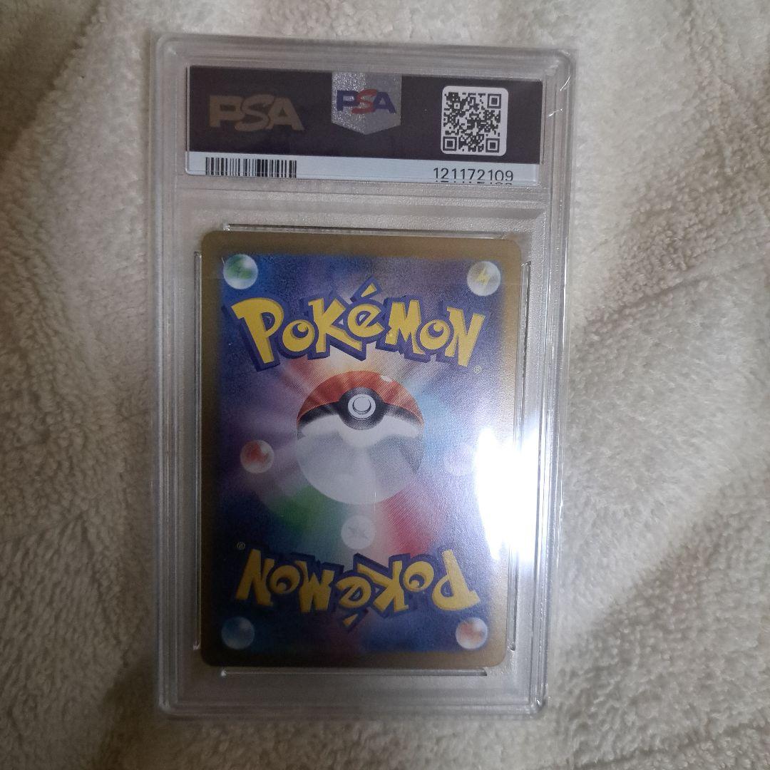 ピカチュウex　UR　psa10 　テラスタルフェス