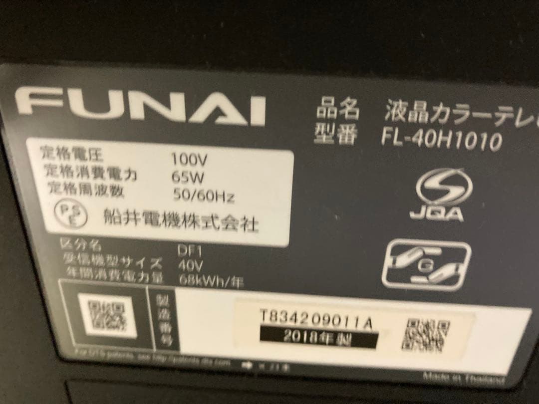 FUNAI 液晶テレビ FL-40H1010