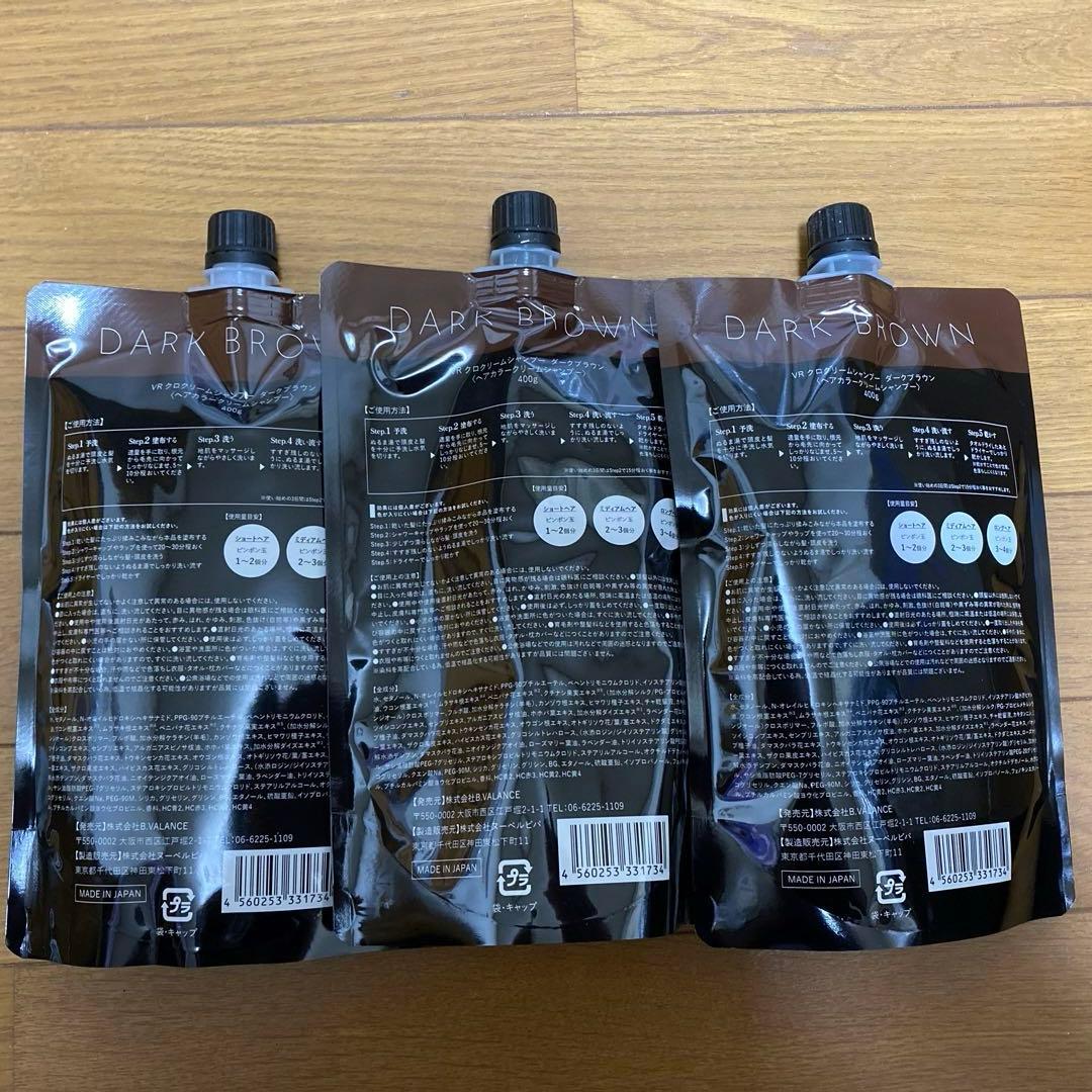 バランローズクロクリームシャンプー　３袋