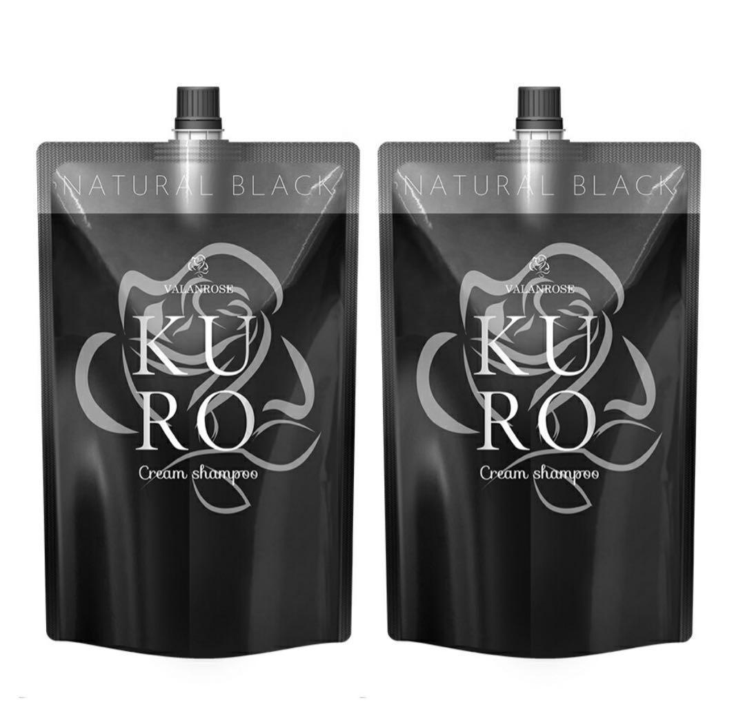 KURO クリームシャンプー ナチュラルブラック 2個セットバランローズ