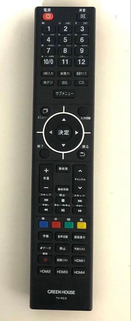 【2022年モデル】　グリーンハウス　4k 50型テレビ　GH-TV50DGE