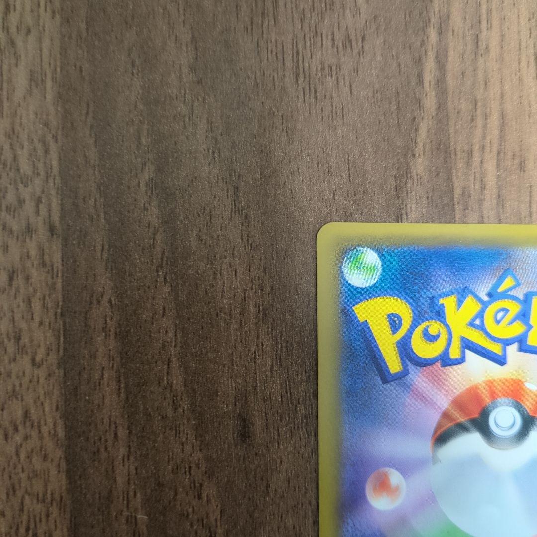 コイキング＆ホエルオーGX HR SM9 タッグボルト